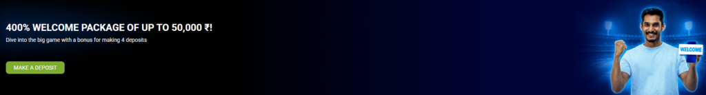 1xBet Promo Code