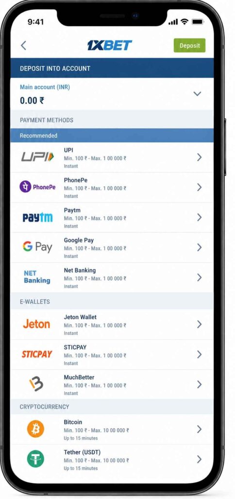 Payments with 1xBet