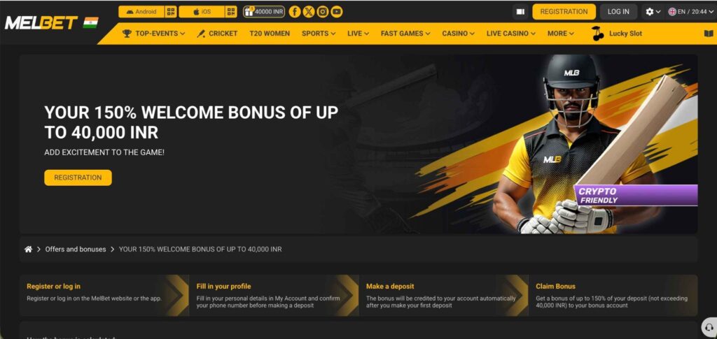 Sports Welcome Bonus