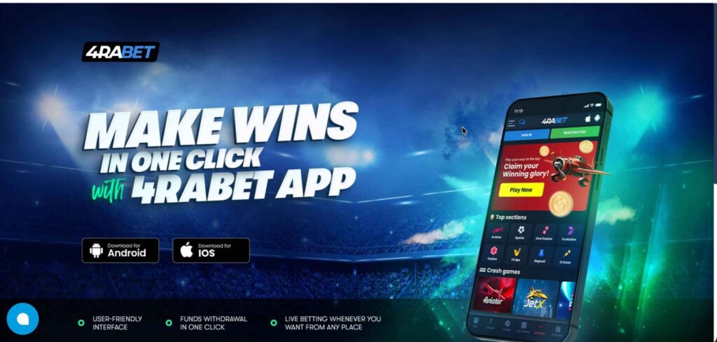 Download the 4rabet App in India