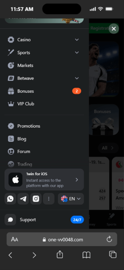 Features of the 1win App