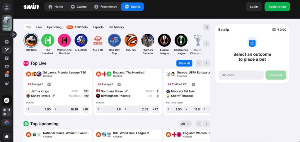 1win Sports Section Overview