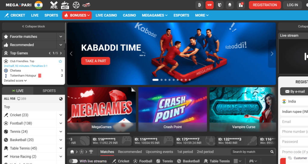 Megapari Promo Code